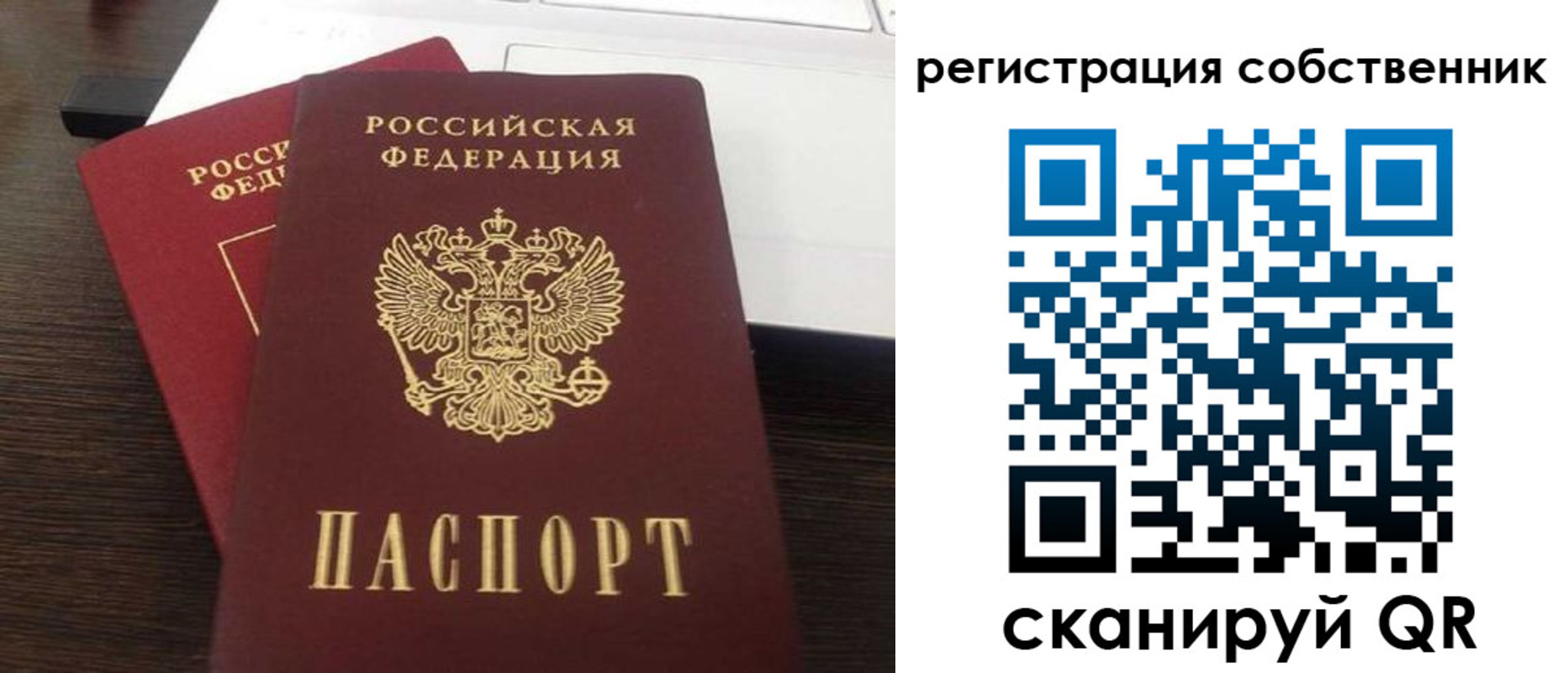 форма 3 в Воскресенске