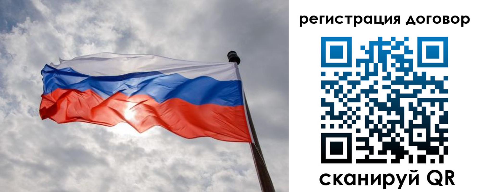 временная регистрация в Воскресенске